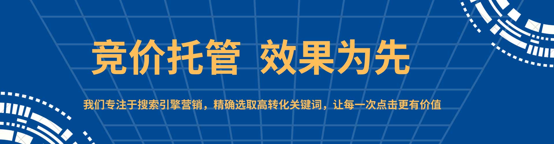 威远百度代理开户