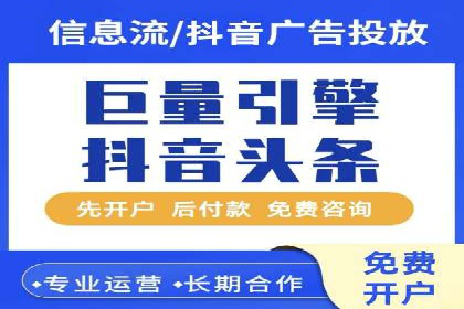 百度推广排名成功案例：教育行业如何利用其获得更多流量