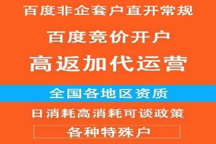 开户即享高额回馈：多例成功开单案例